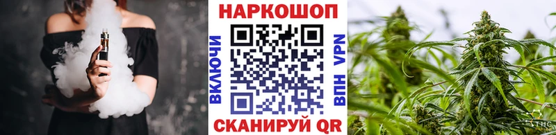 Купить закладку Бабаево ГАШ КОКАИН Мефедрон АМФЕТАМИН Бошки Шишки