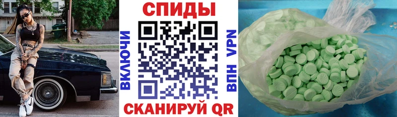 АМФ 98%  наркота  блэк спрут tor  Бабаево 