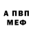 КЕТАМИН VHQ Mr. Pin.