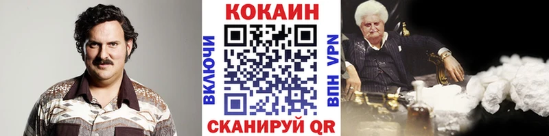 КОКАИН VHQ  kraken зеркало  Бабаево 