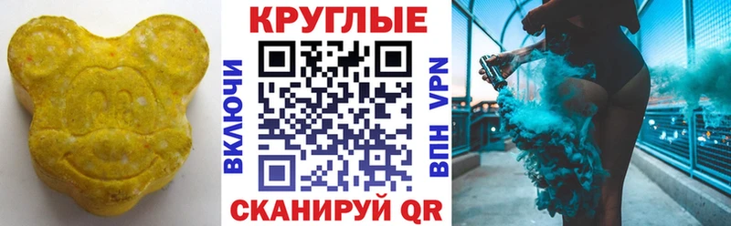 KRAKEN зеркало Бабаево Экстази таблы