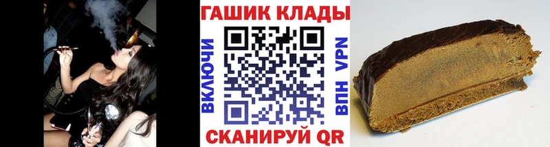 где купить наркоту  Бабаево  ГАШИШ гарик 