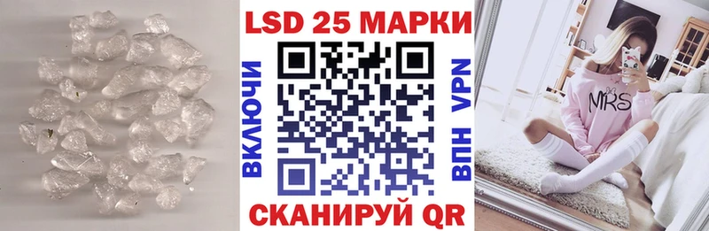 цена наркотик Бабаево Лсд 25 экстази ecstasy
