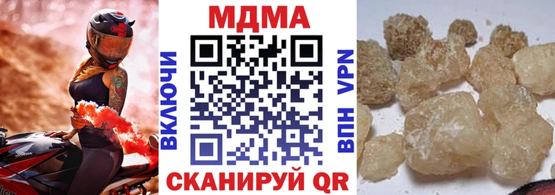 MDMA Molly  Бабаево 