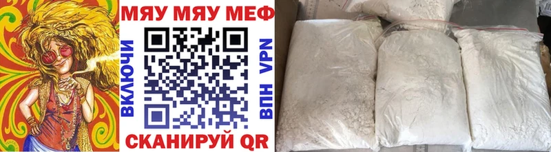 Мефедрон 4 MMC  Бабаево 