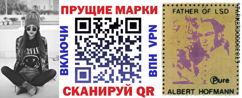 Марки NBOMe 1,5мг  omg рабочий сайт  маркетплейс официальный сайт  Бабаево 