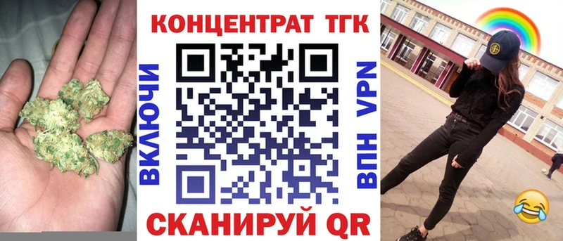 Дистиллят ТГК жижа  hydra   Бабаево 