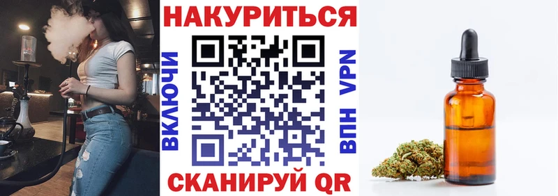 ОМГ ОМГ как войти  закладки  Бабаево  Шишки марихуана гибрид 